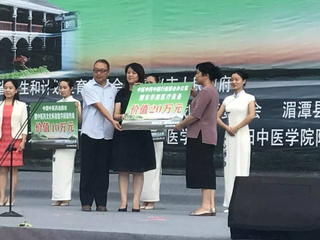 東華原醫療捐贈了價(jià)值20余萬(wàn)元的醫療設備