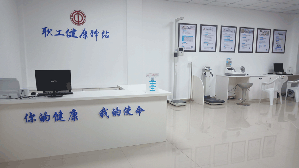 江西工會(huì )